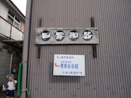 製作展に向けて・・・(年長児)