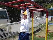 せいかつ