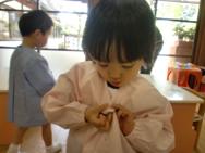 せいかつ