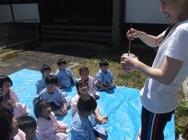 せいかつ