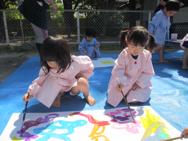 せいかつ