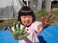 せいかつ