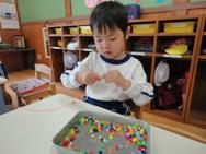せいかつ