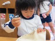 せいかつ