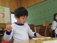 せいかつ