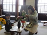 せいかつ