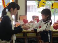 せいかつ