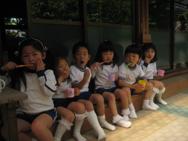 せいかつ