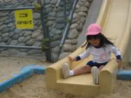 せいかつ