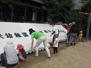 大掃除 ありがとうございました!!