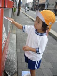 敬老の日のつどい