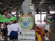 園外保育(年少)