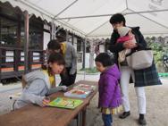 半日入園