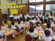 ♪大きい組さんからプレゼント をもらったよ