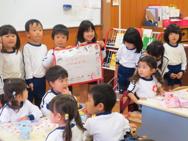 ♪大きい組さんからプレゼント をもらったよ