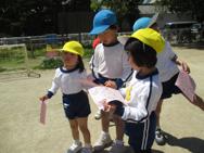 ひみつ探し