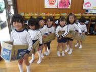 自由あそび
