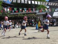運動会