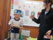誕生会