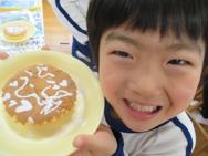 誕生会