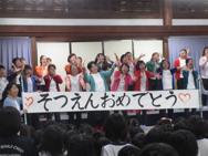 お別れ会