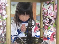 花まつり
