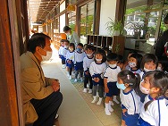 ようちえんたんけん