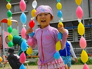 ウォーターサーキット