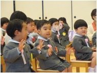 入園式