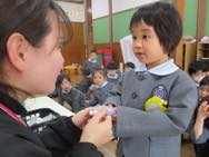 終業式
