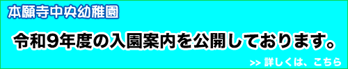 �ߘa8�N�x �����ē�