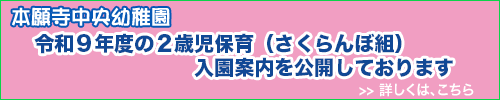 �ߘa9�N�x �������ڑg�ē�